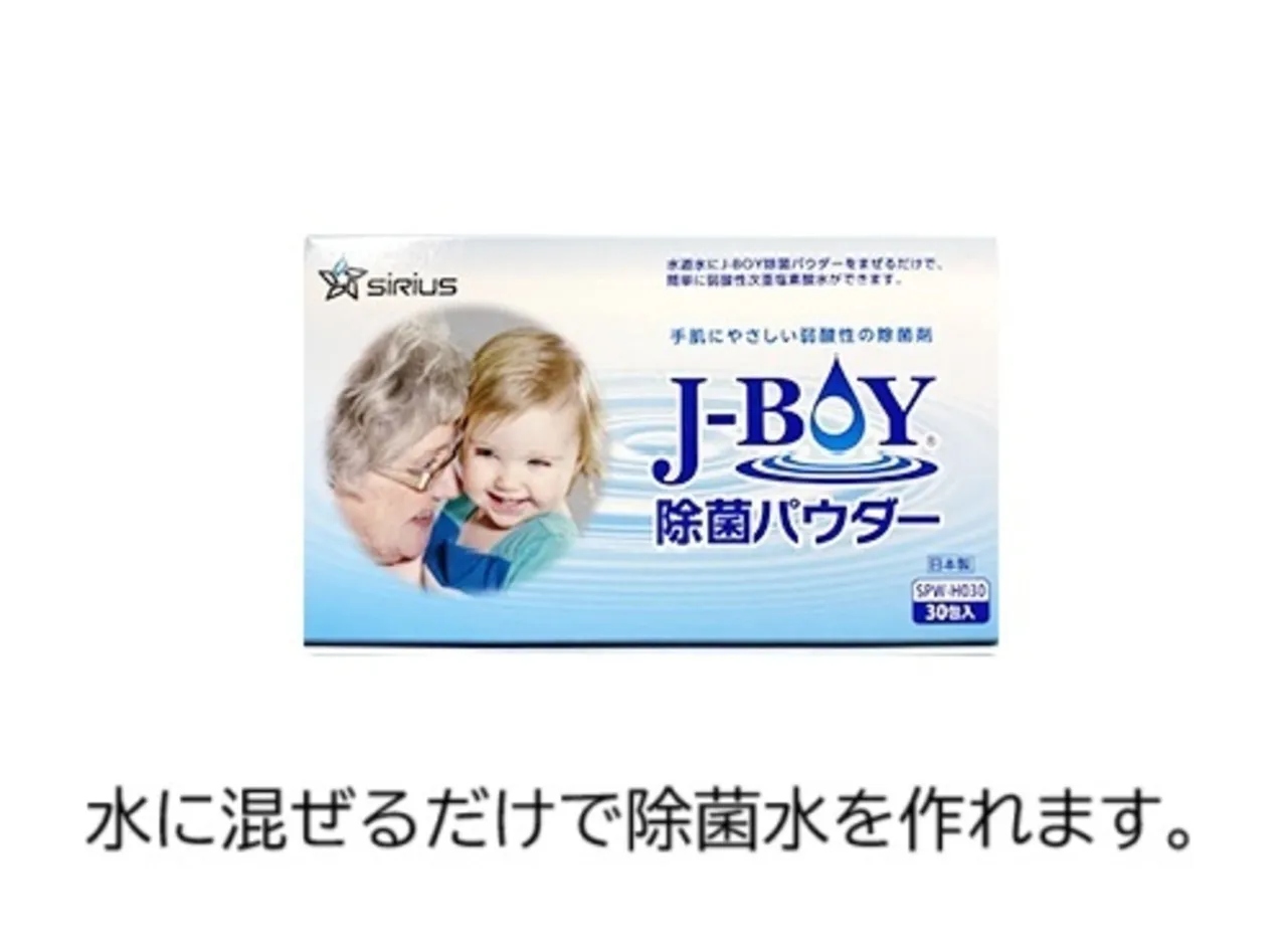 【スタートセット】介護用洗身用具 switle BODY専用ソープ付き