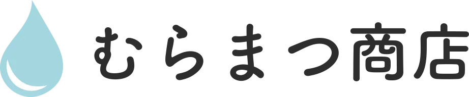 寝たきりの方でも安心！入浴介助器具の選び方